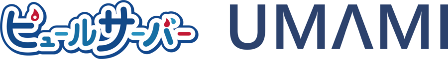 ピュールサーバー UMAMI